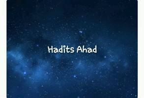 Gambar Hadîts Ahad