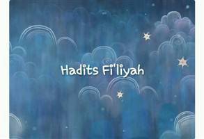 Gambar Hadîts Filiyah