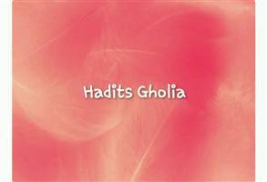 Gambar Hadîts Gholia