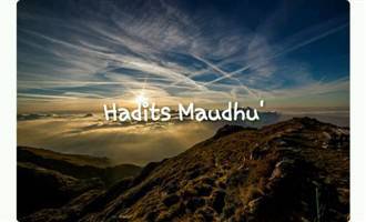 Gambar Hadîts Maudhu