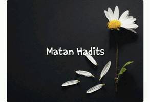 Gambar Matan Hadîts