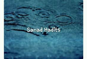 Gambar Sanad Hadîts